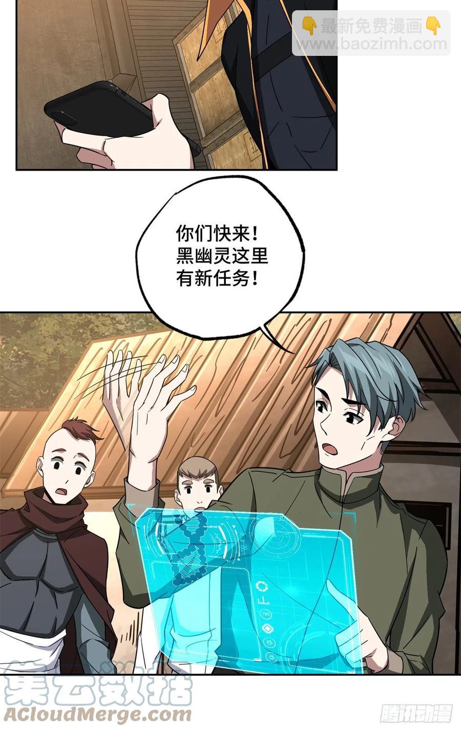 86 玩家的奖池任务28