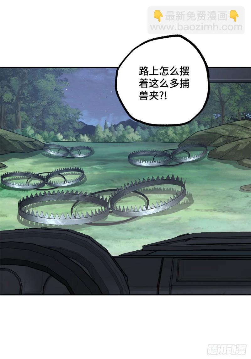 87 奖池任务开始15