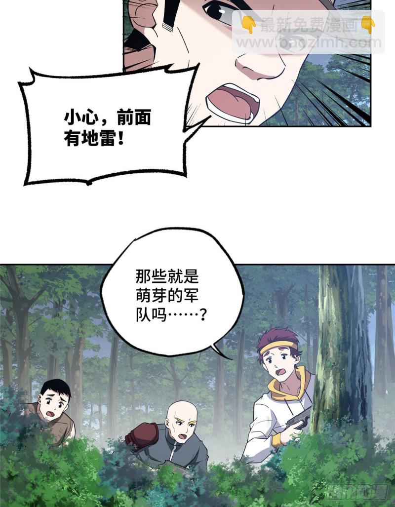 87 奖池任务开始19