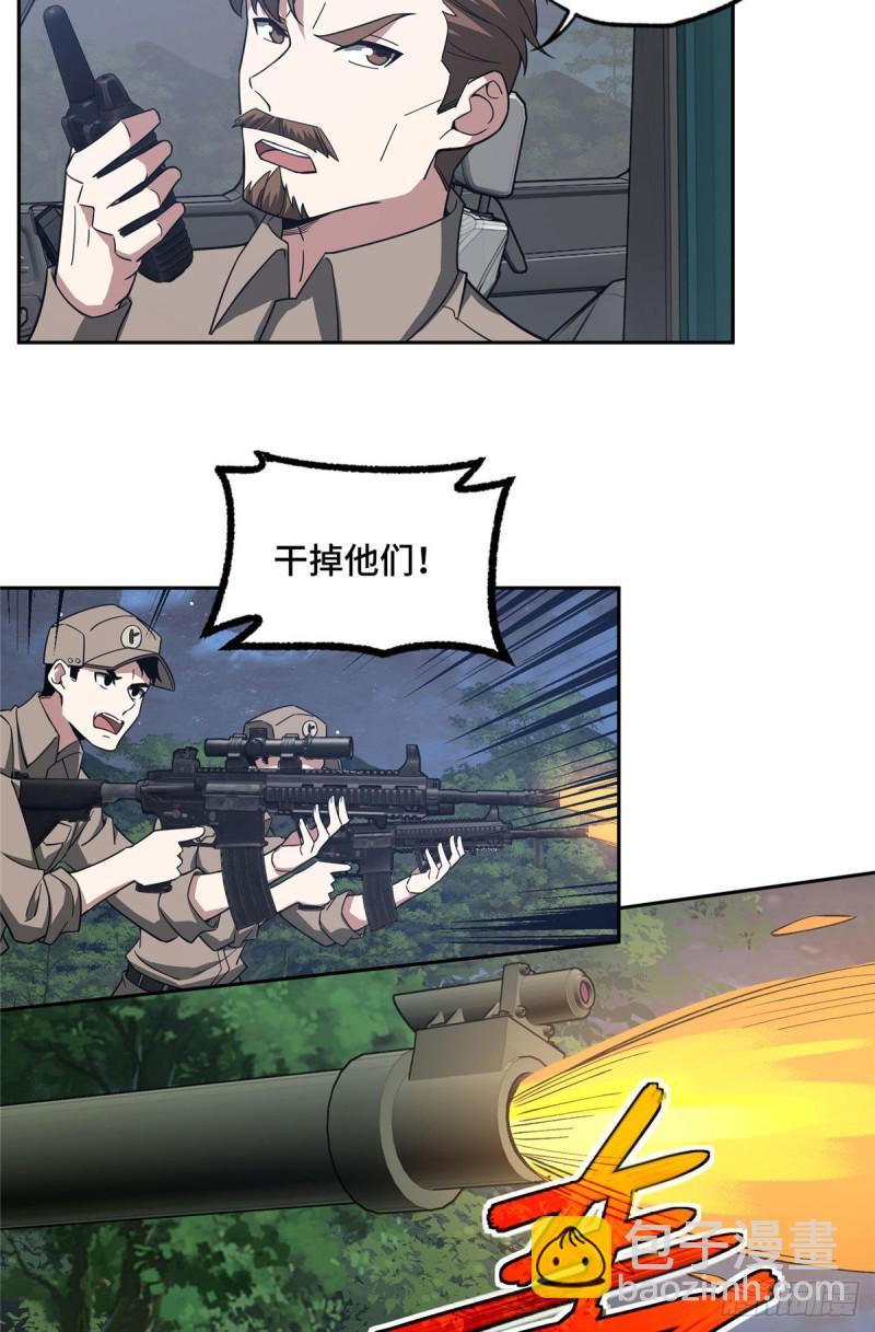 87 奖池任务开始24