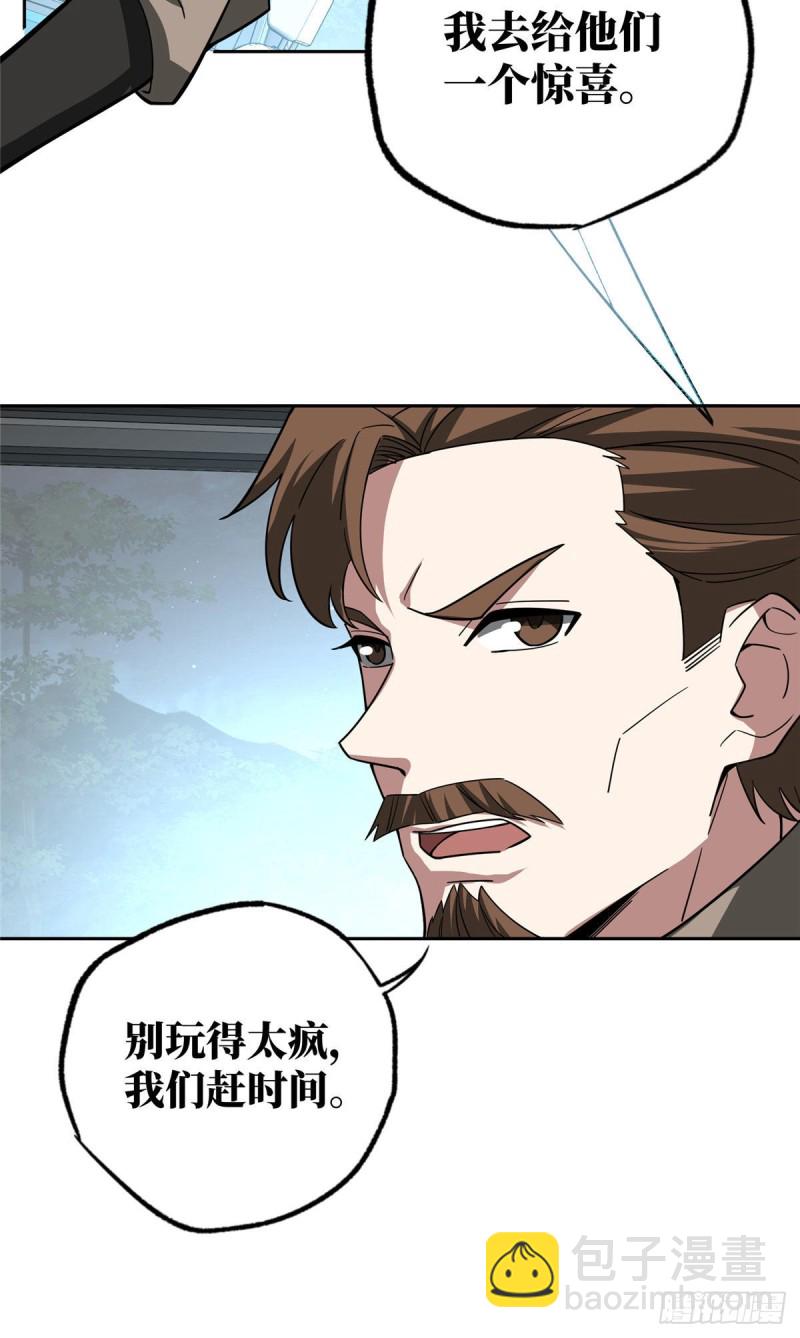 87 奖池任务开始34