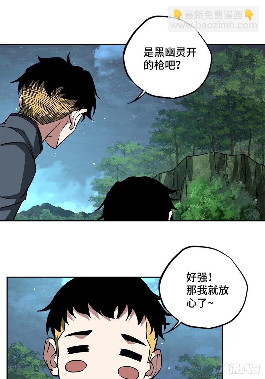 88 机械系好强啊11