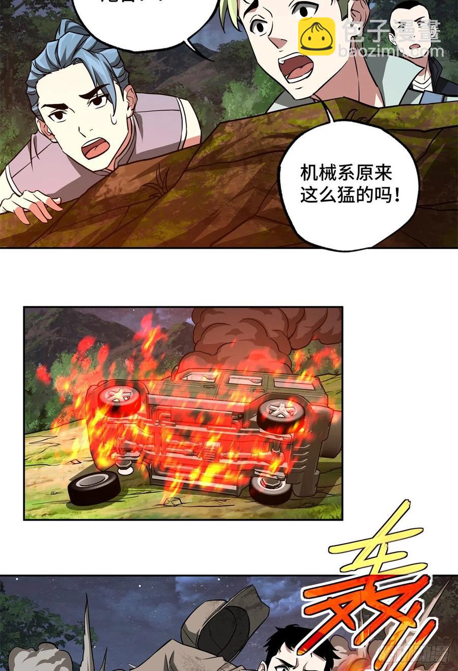 88 机械系好强啊25