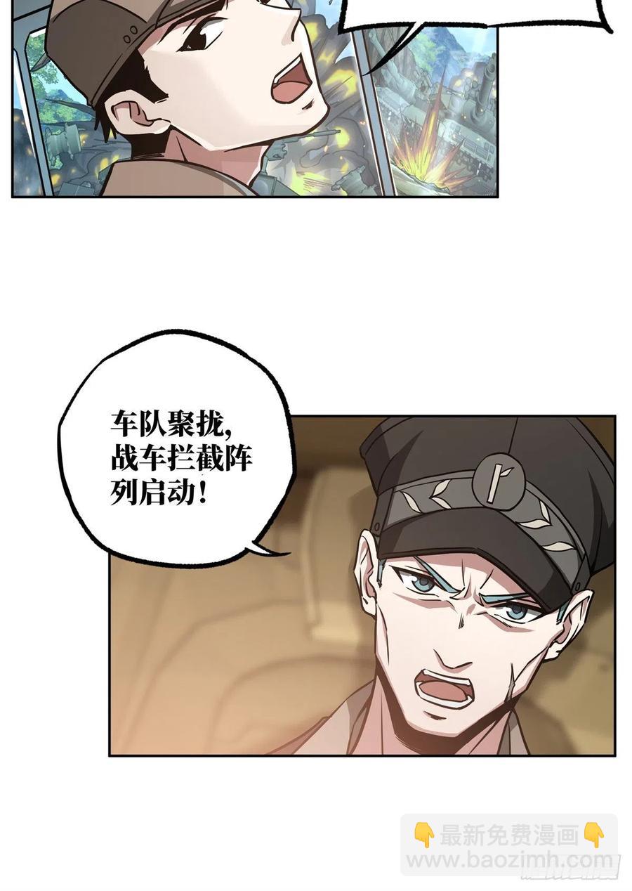 92 乱入的黑幽灵13