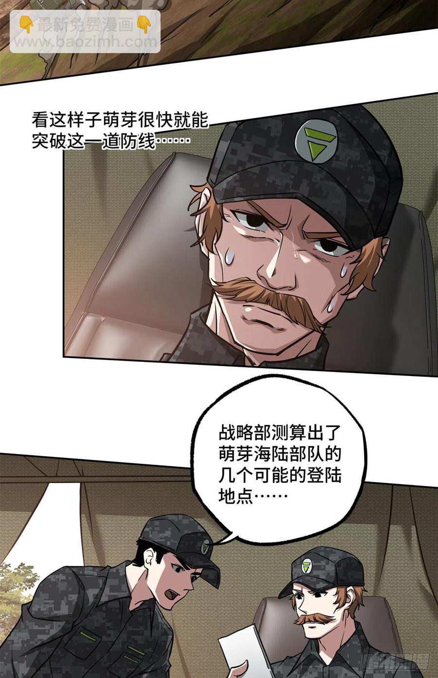 92 乱入的黑幽灵17