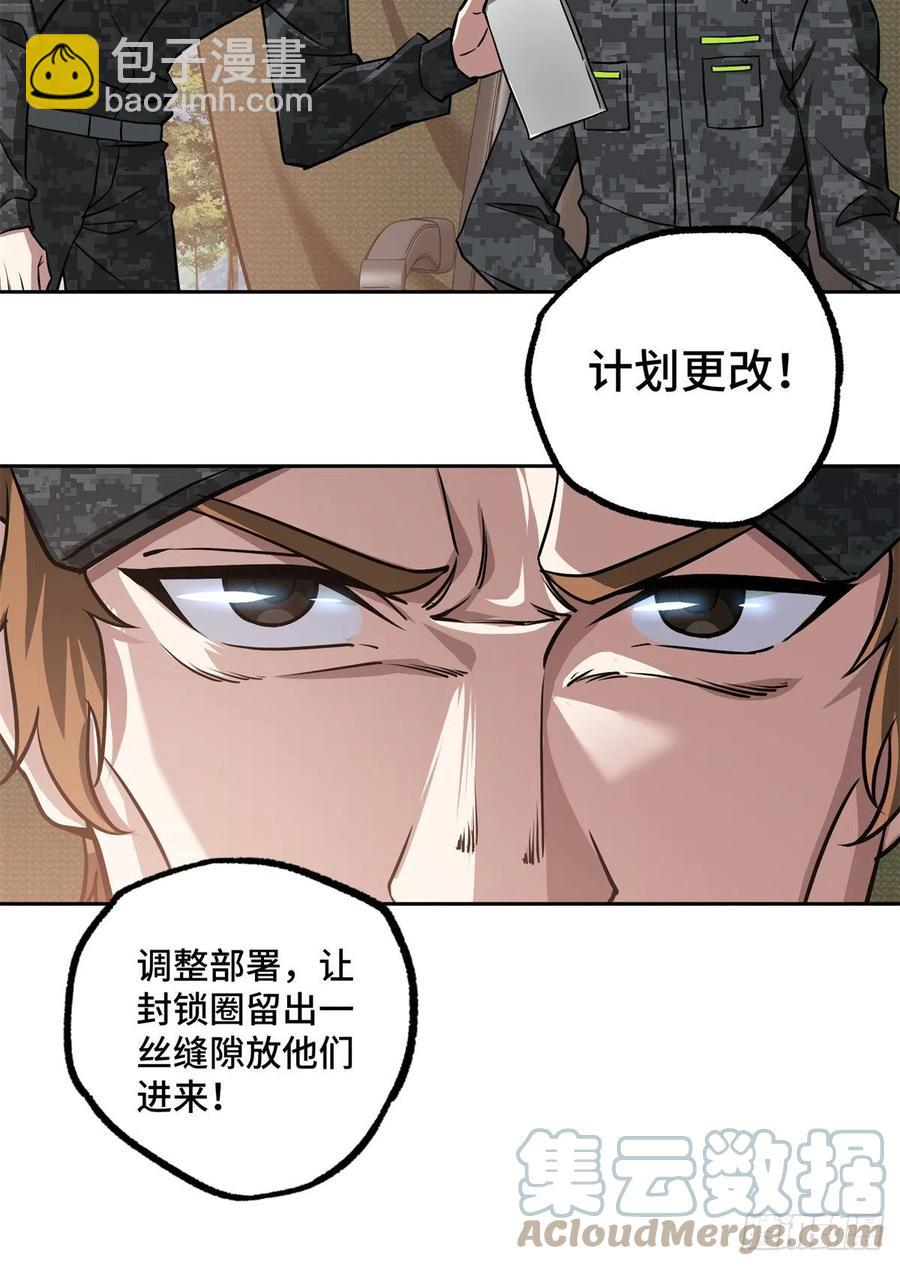 92 乱入的黑幽灵18