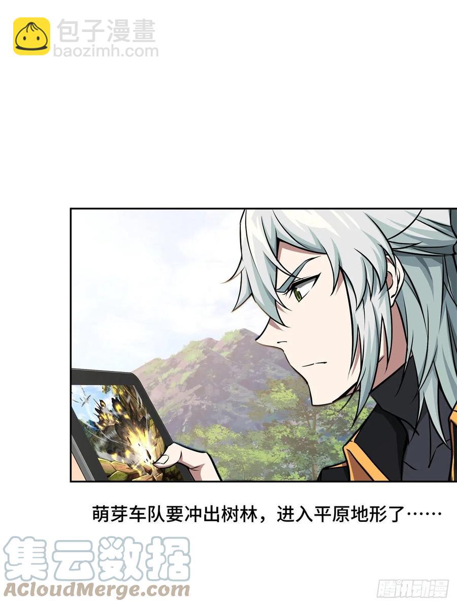 92 乱入的黑幽灵2