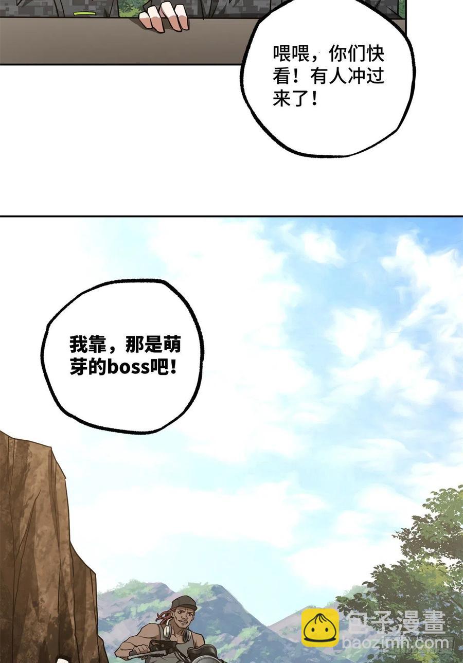 92 乱入的黑幽灵21
