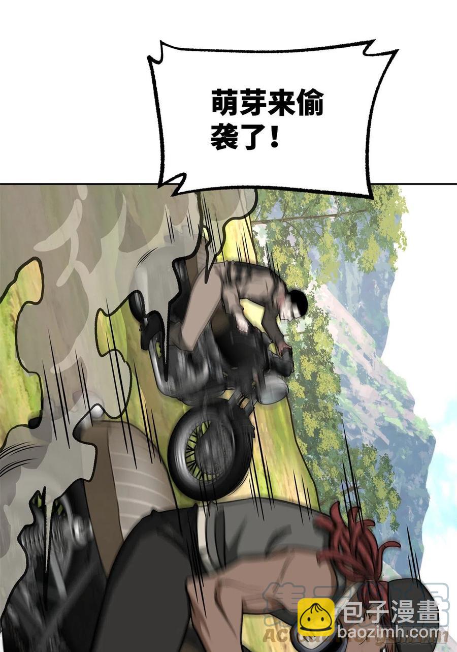 92 乱入的黑幽灵24
