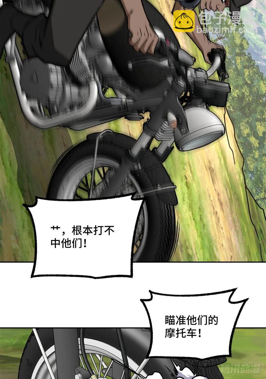 92 乱入的黑幽灵25