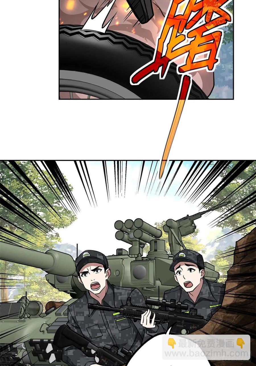 92 乱入的黑幽灵27