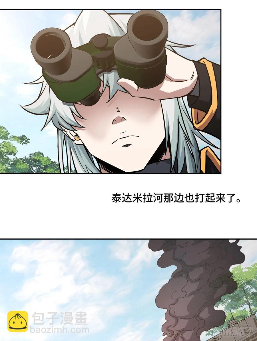 92 乱入的黑幽灵3