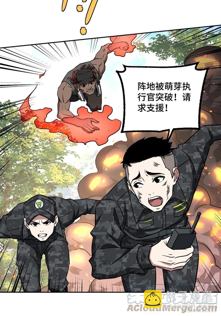 92 乱入的黑幽灵30