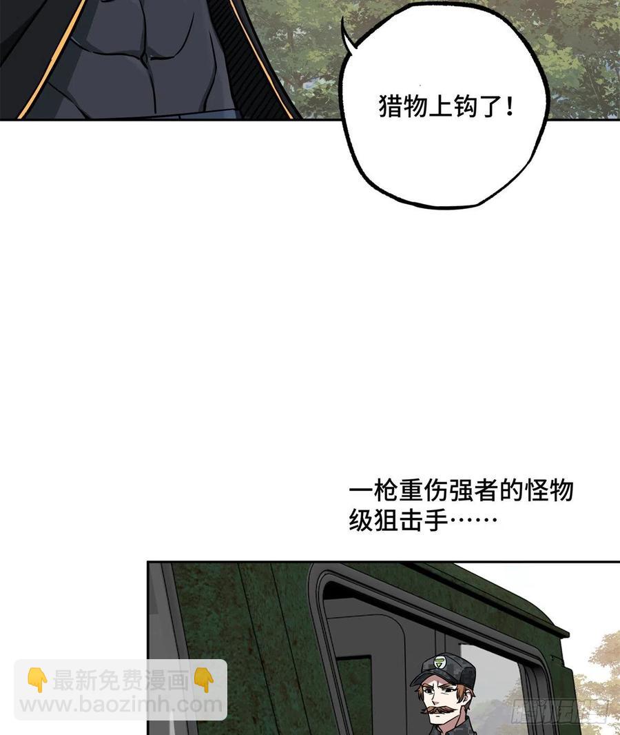 92 乱入的黑幽灵35
