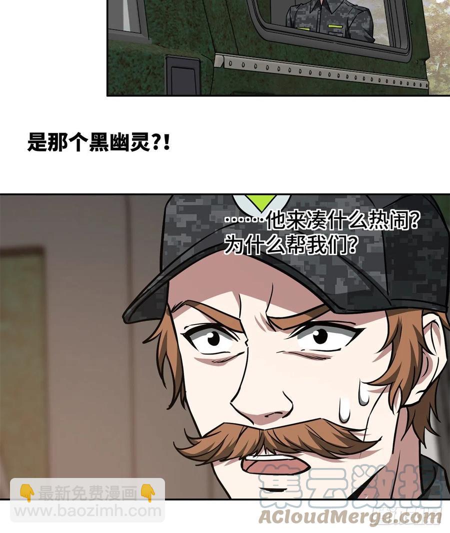 92 乱入的黑幽灵36