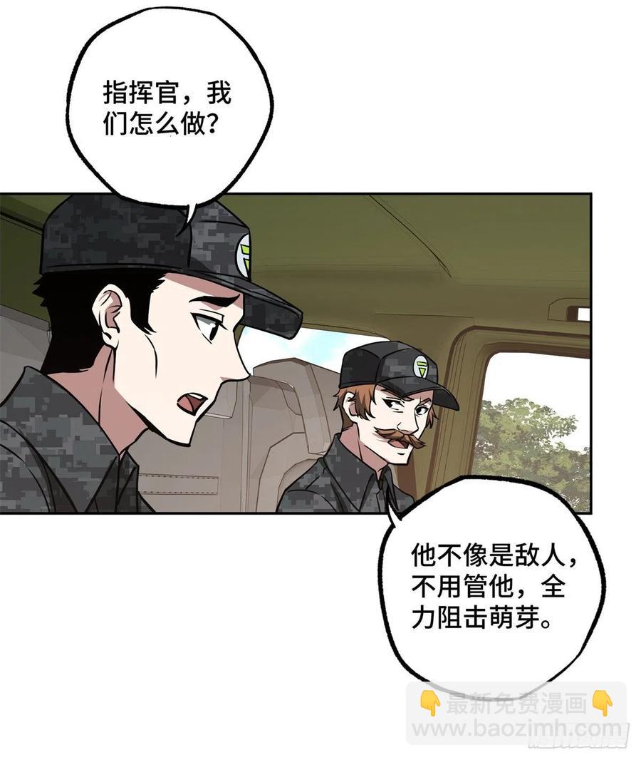 92 乱入的黑幽灵37