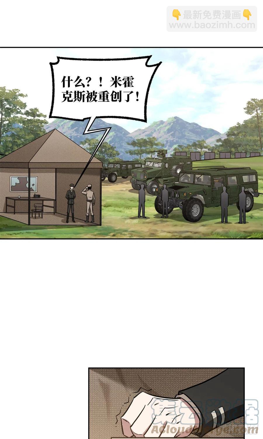 92 乱入的黑幽灵38