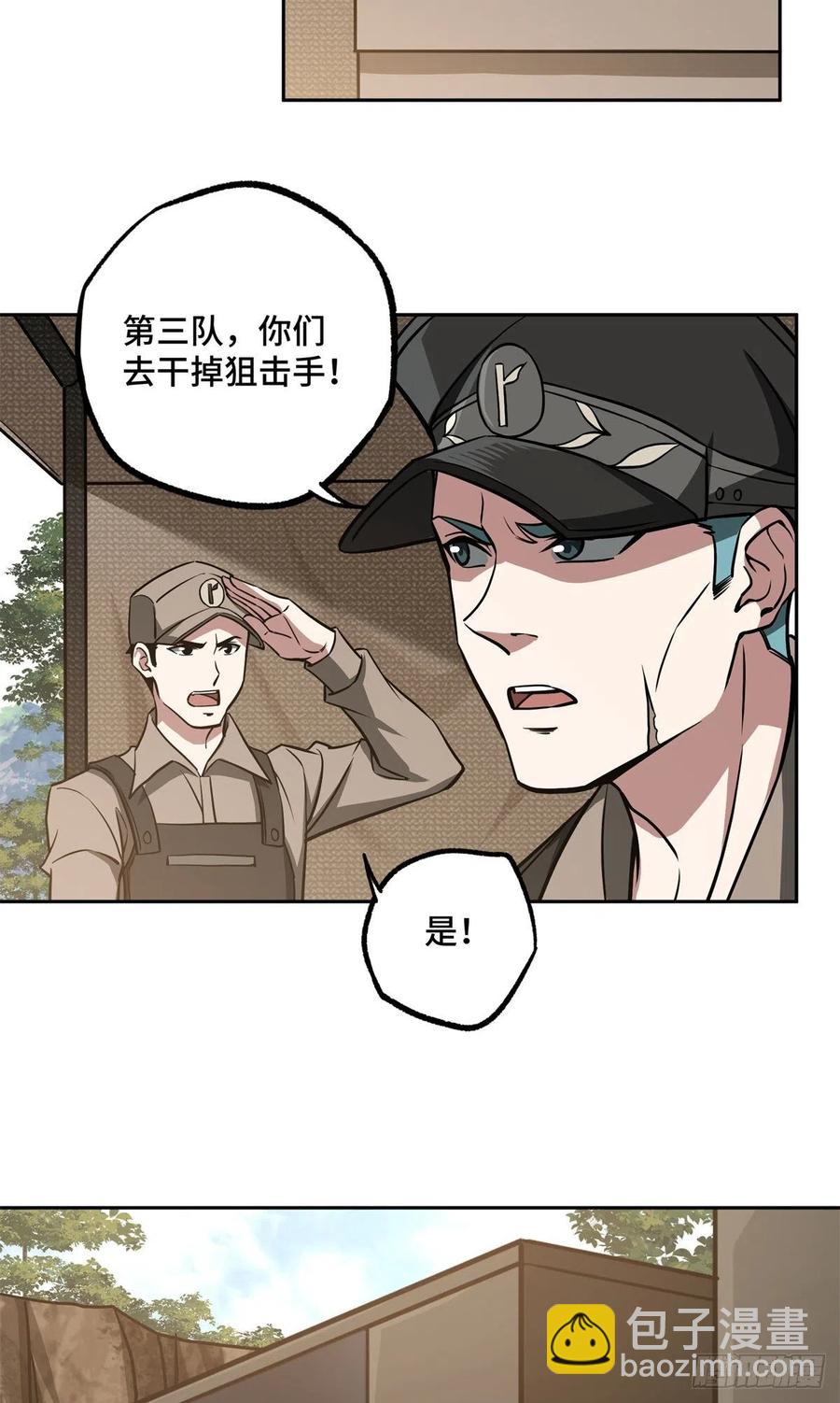 92 乱入的黑幽灵39