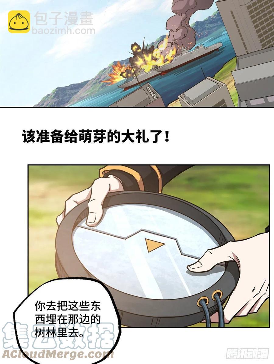 92 乱入的黑幽灵4
