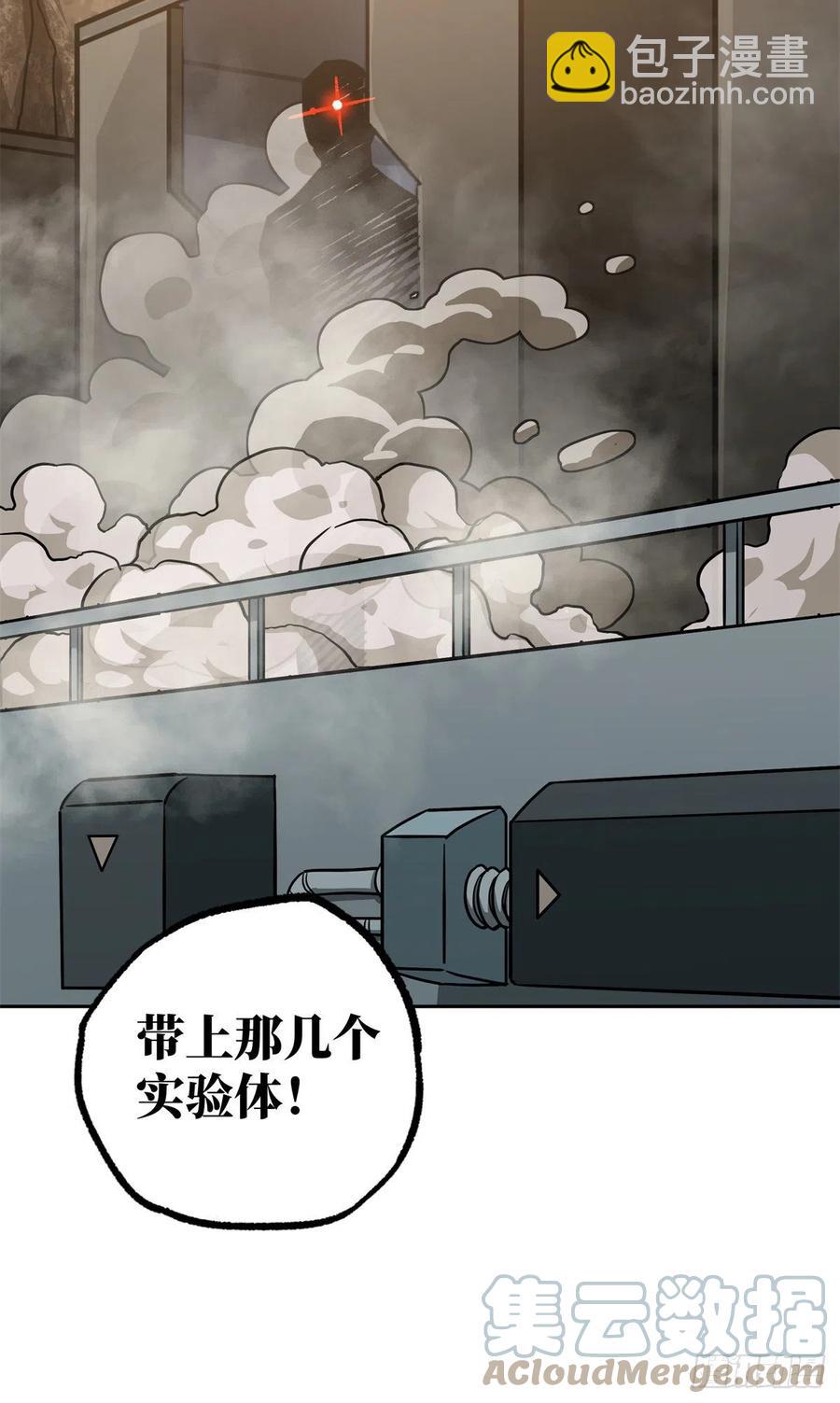 92 乱入的黑幽灵40