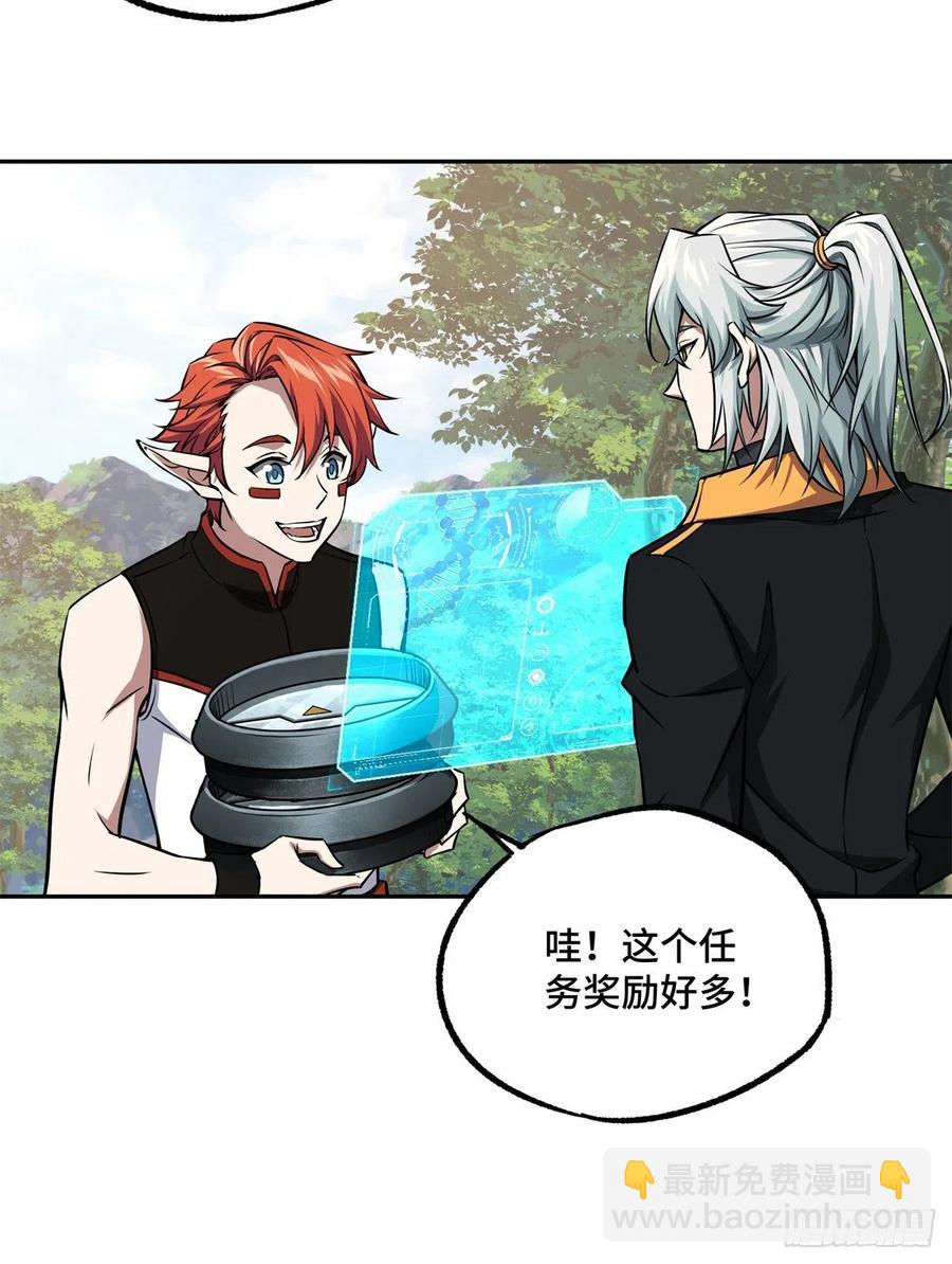92 乱入的黑幽灵5