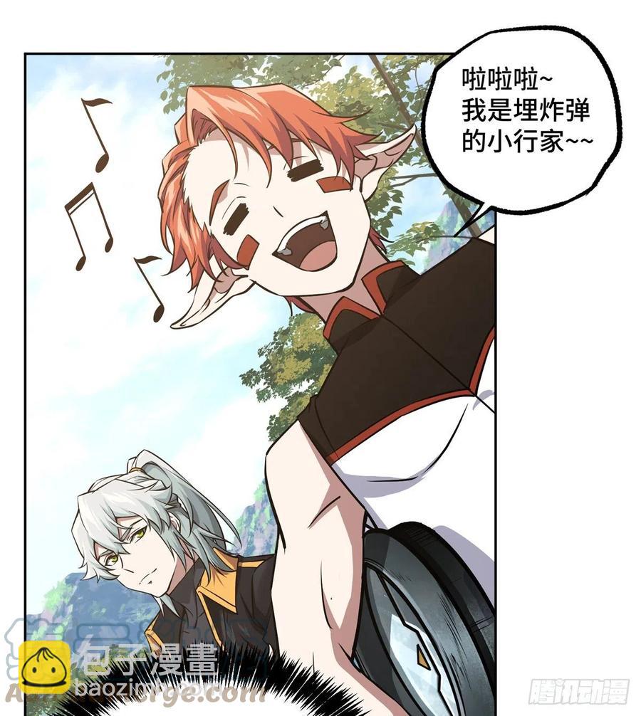 92 乱入的黑幽灵6