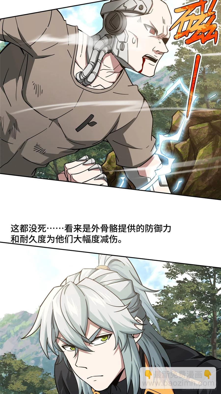 93 超级战士试验体31