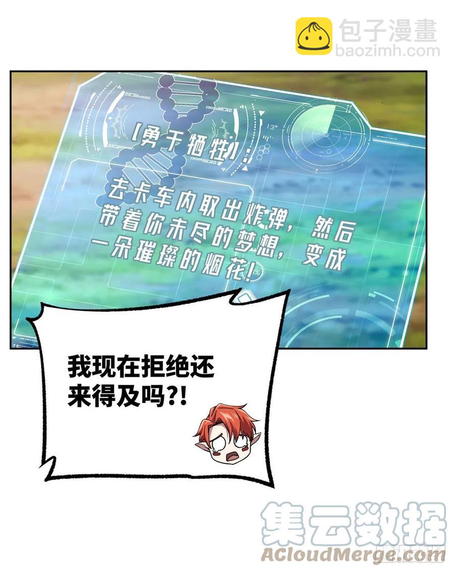93 超级战士试验体36