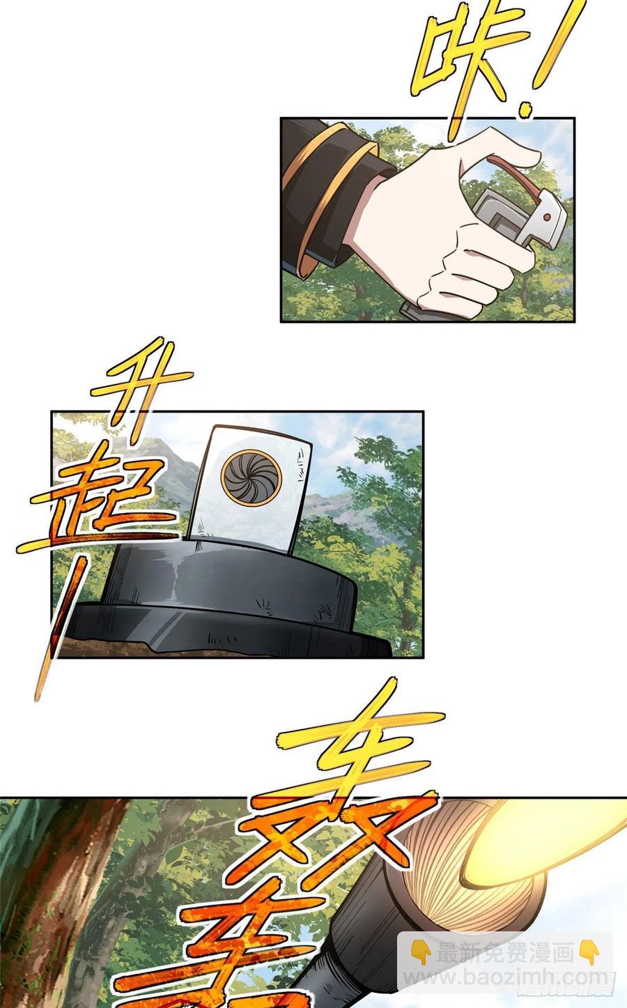 93 超级战士试验体7