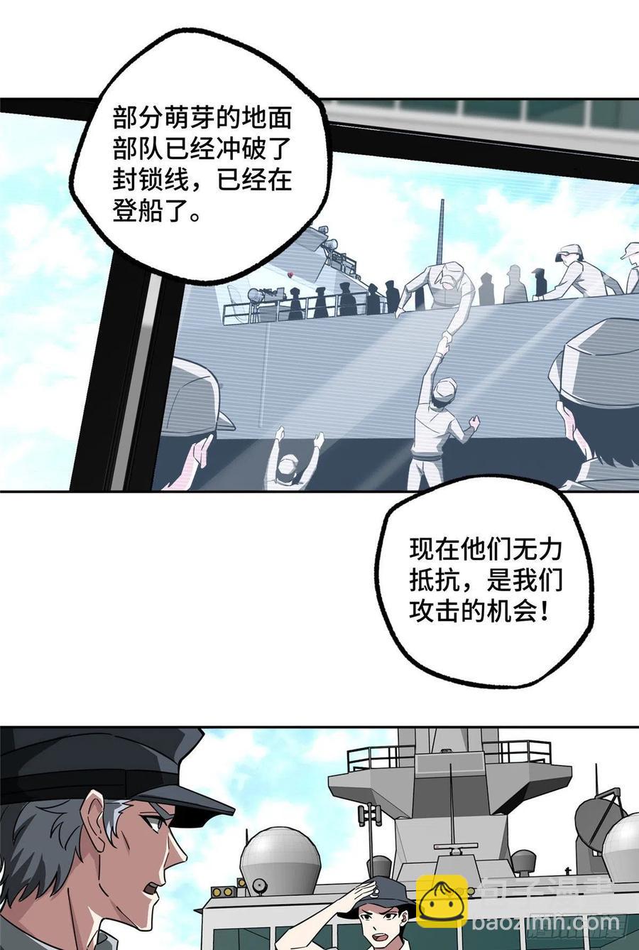 95 萌芽棋高一着23