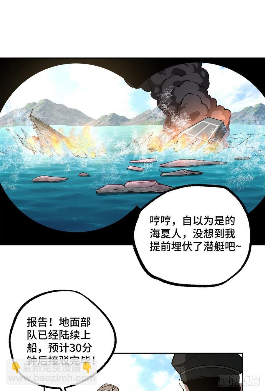 95 萌芽棋高一着29