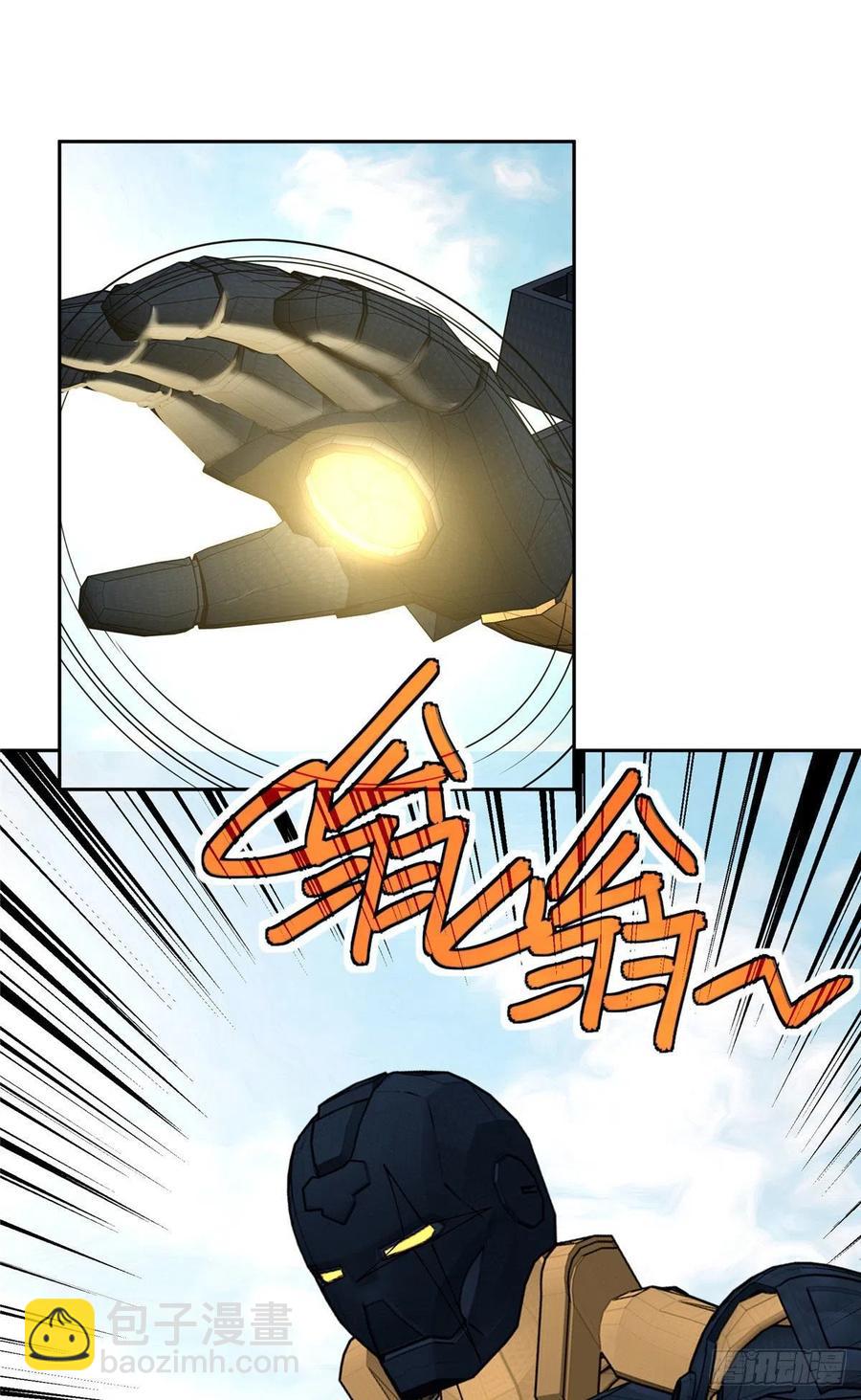 96 星龙的突击11