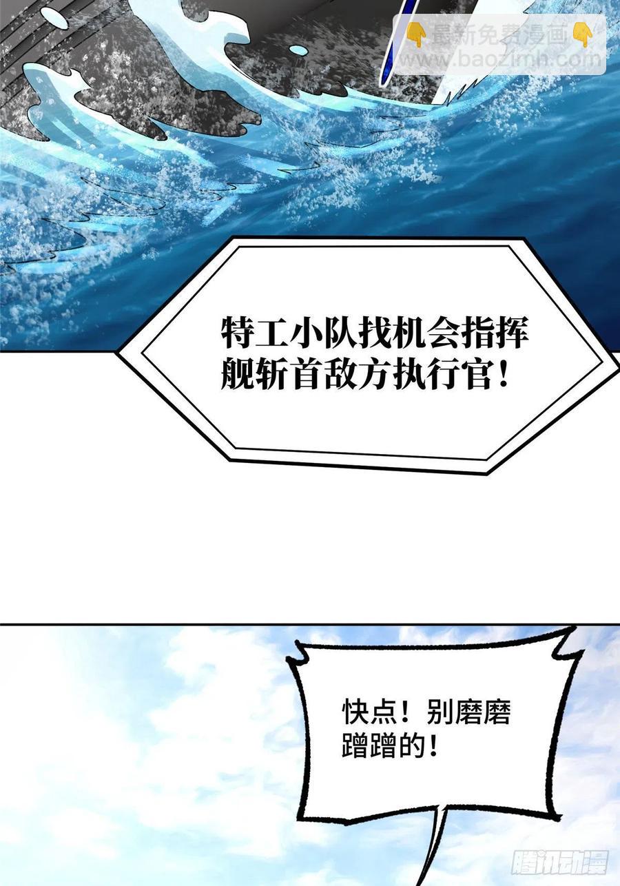 96 星龙的突击3