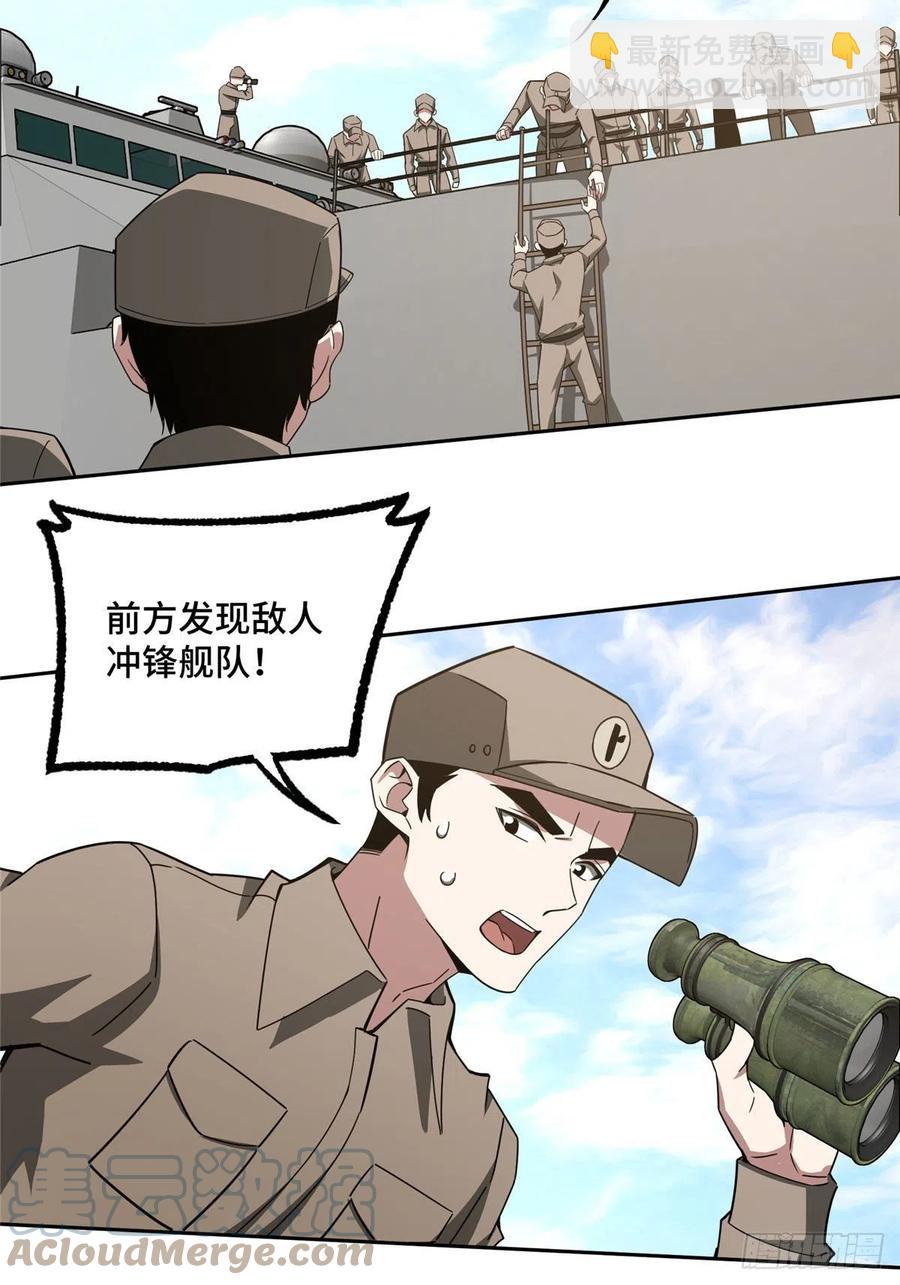 96 星龙的突击4