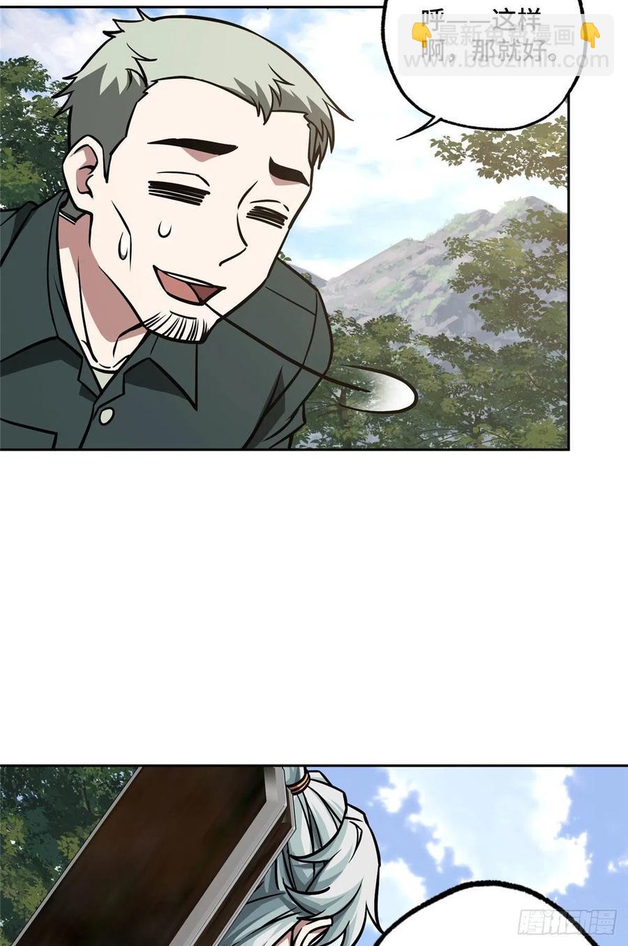 103 传说度带来的威望27