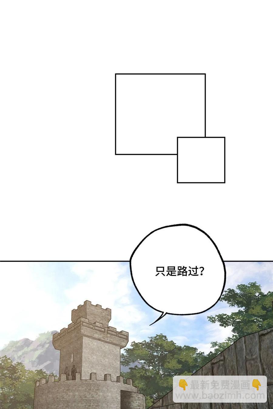 103 传说度带来的威望29