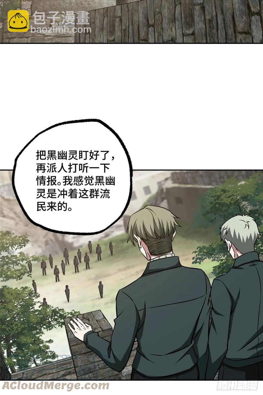 103 传说度带来的威望30