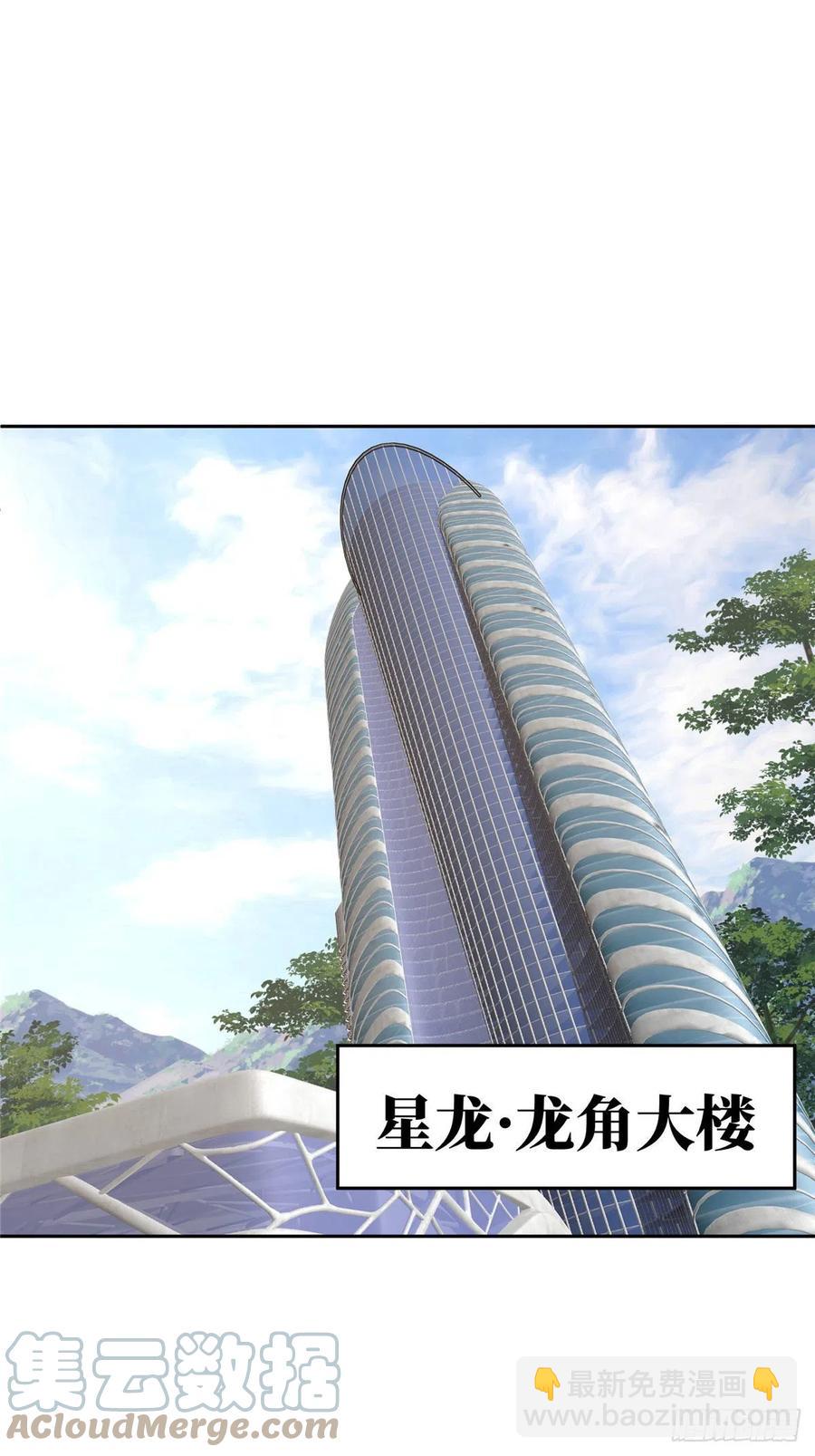 103 传说度带来的威望34