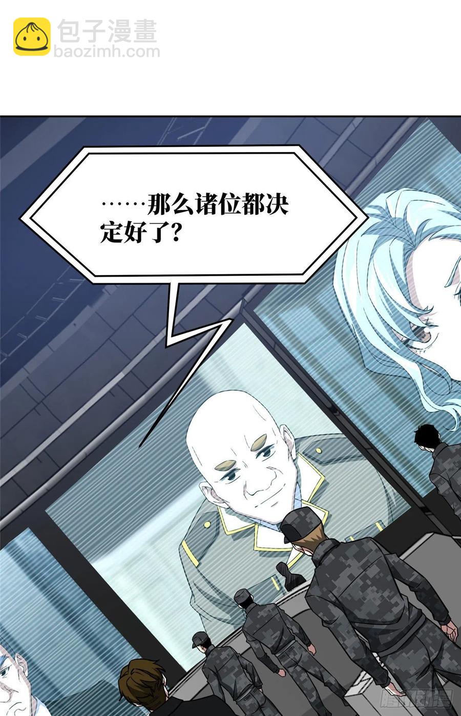 103 传说度带来的威望35