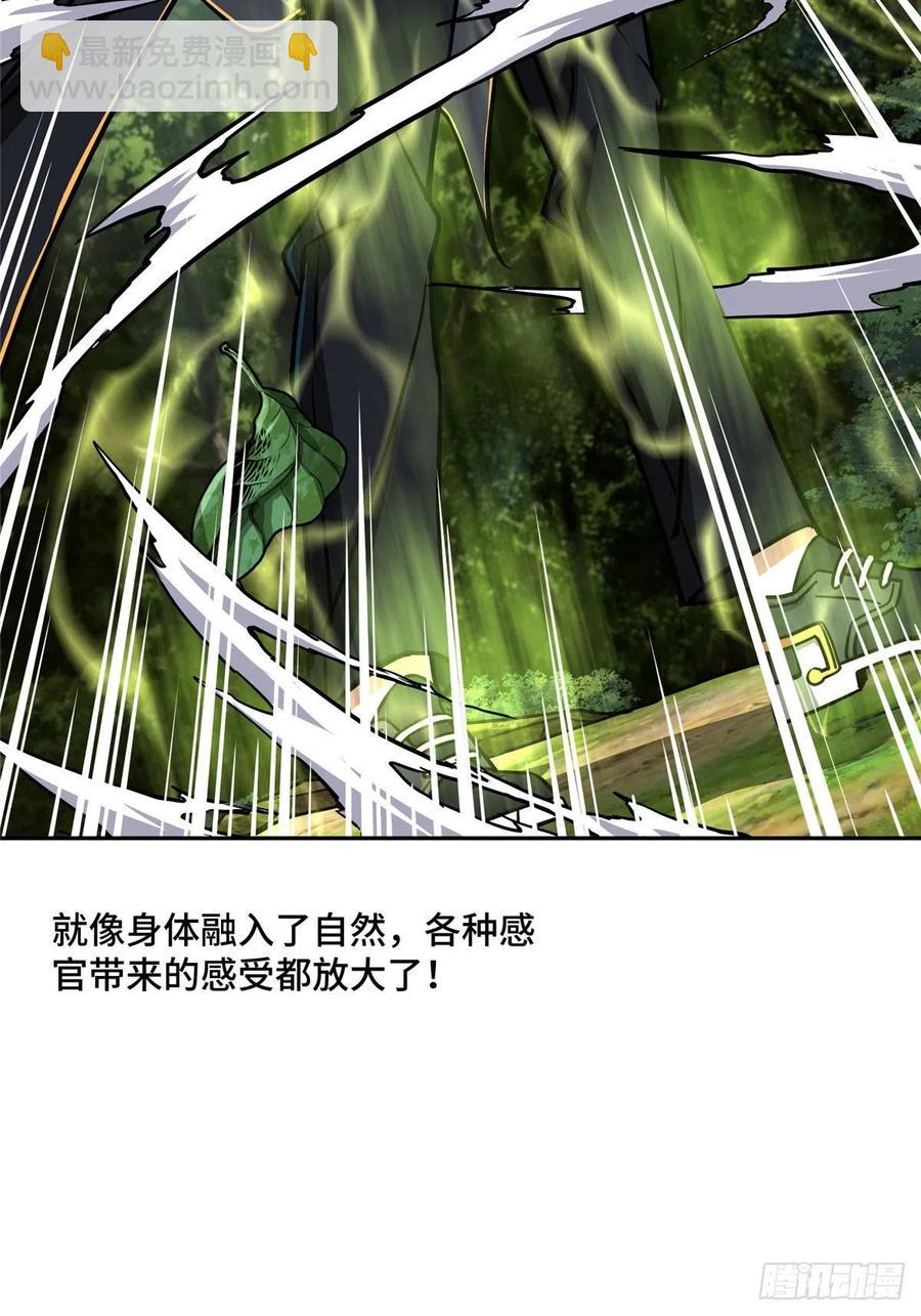 103 传说度带来的威望9
