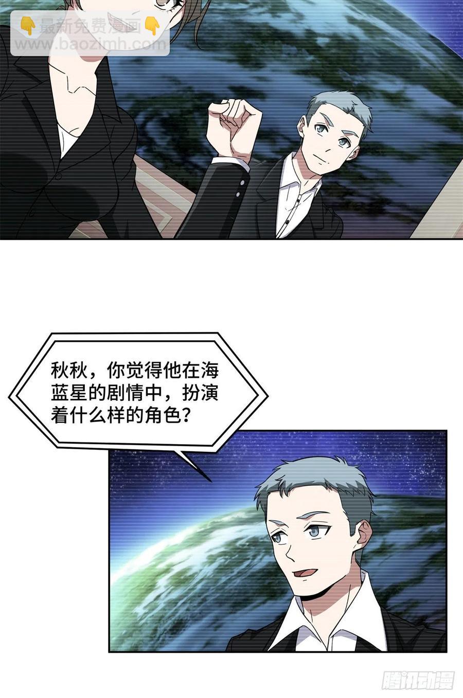 104	星海时报15