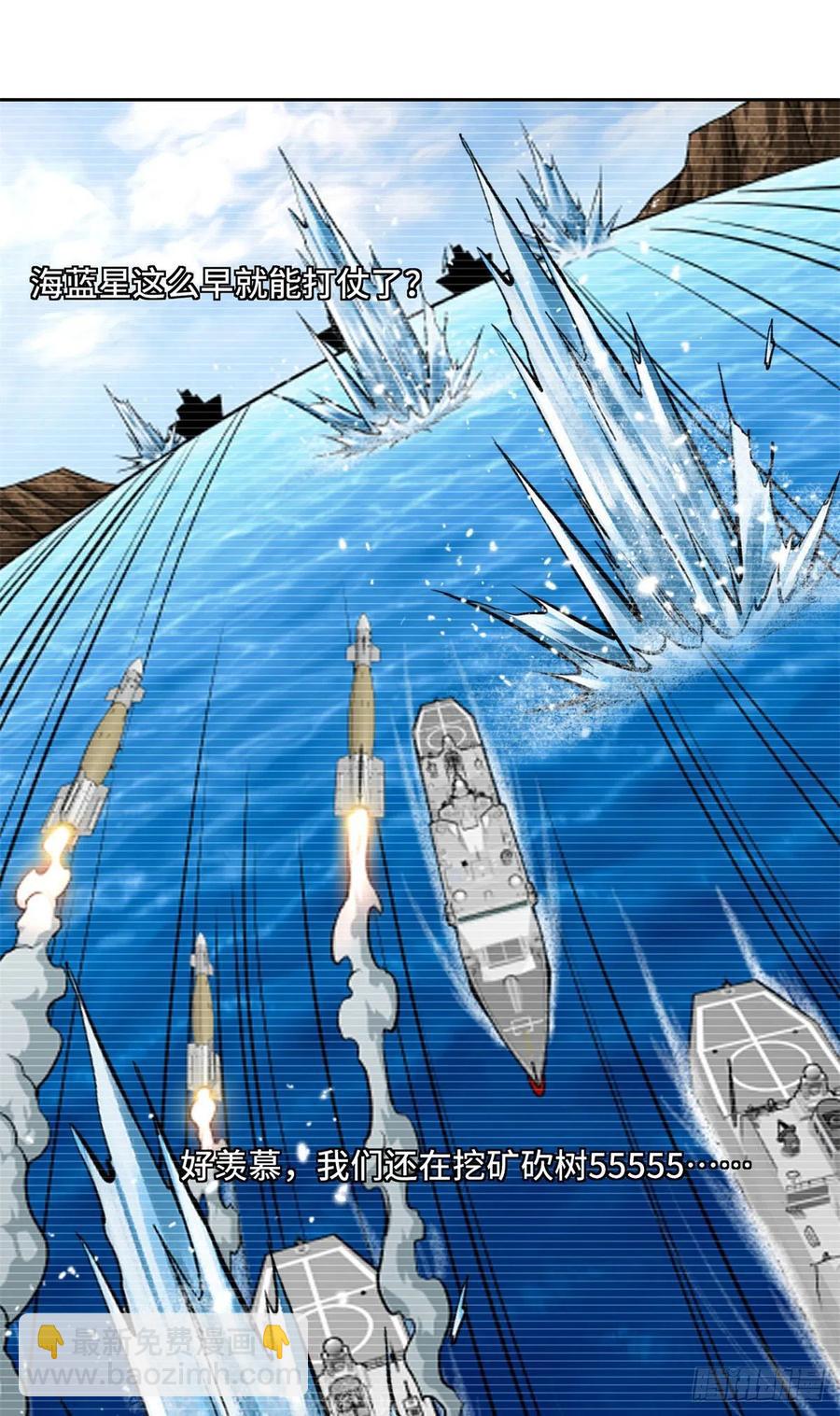 104	星海时报21