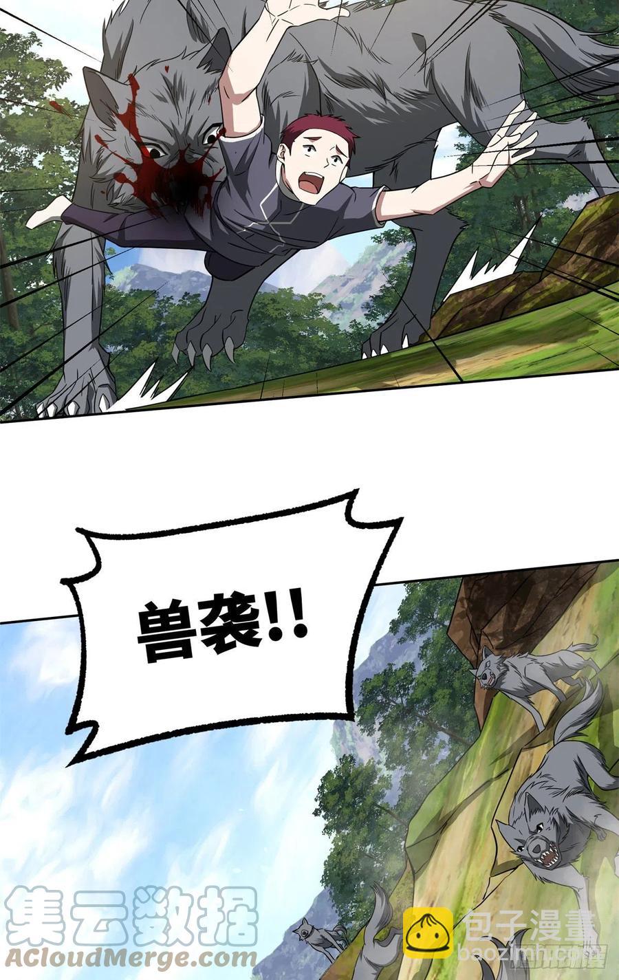 104	星海时报30