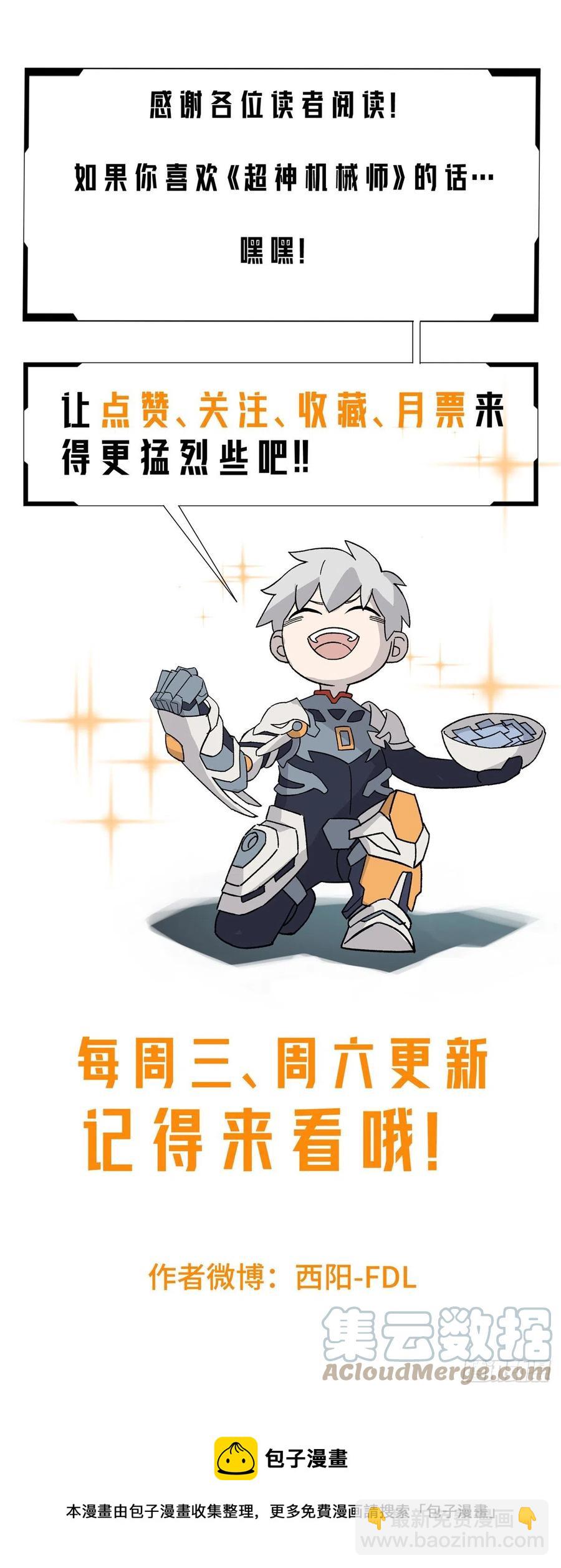 104	星海时报42