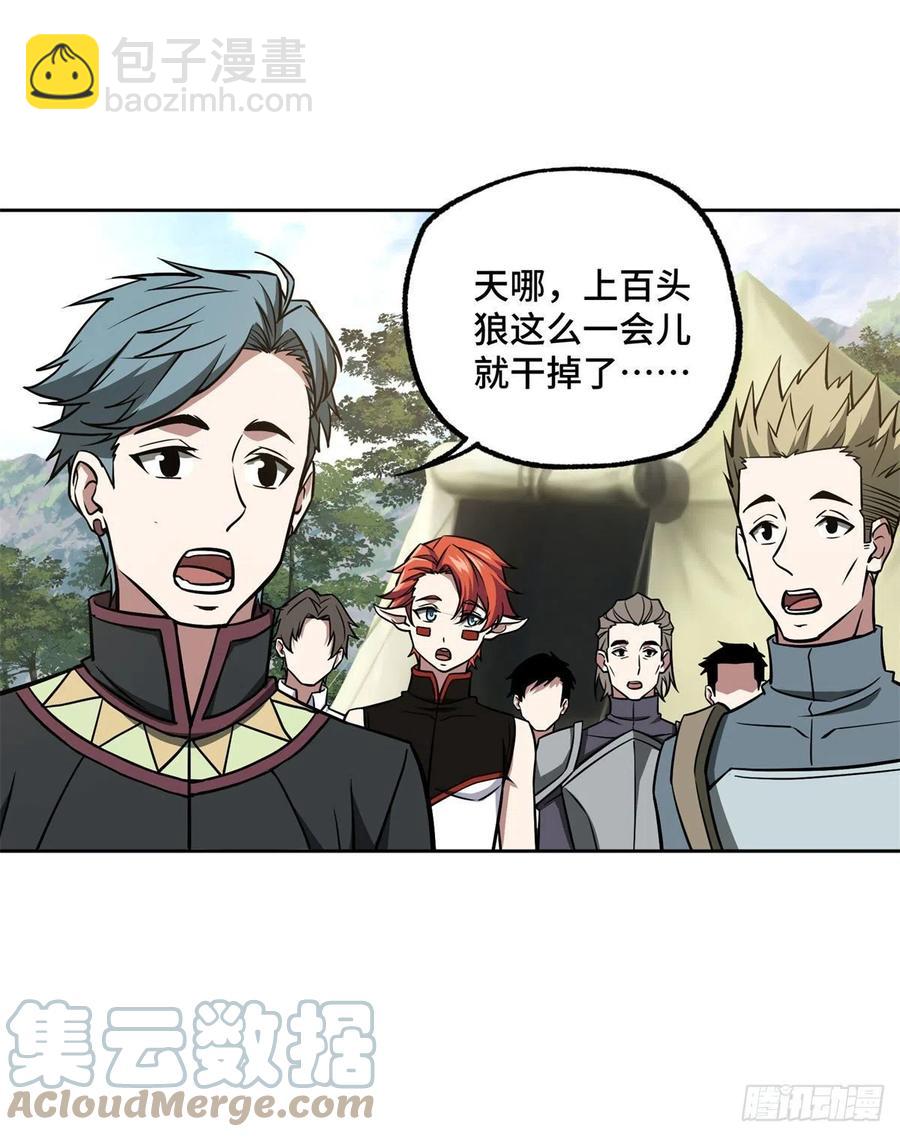 105	小规模兽袭34