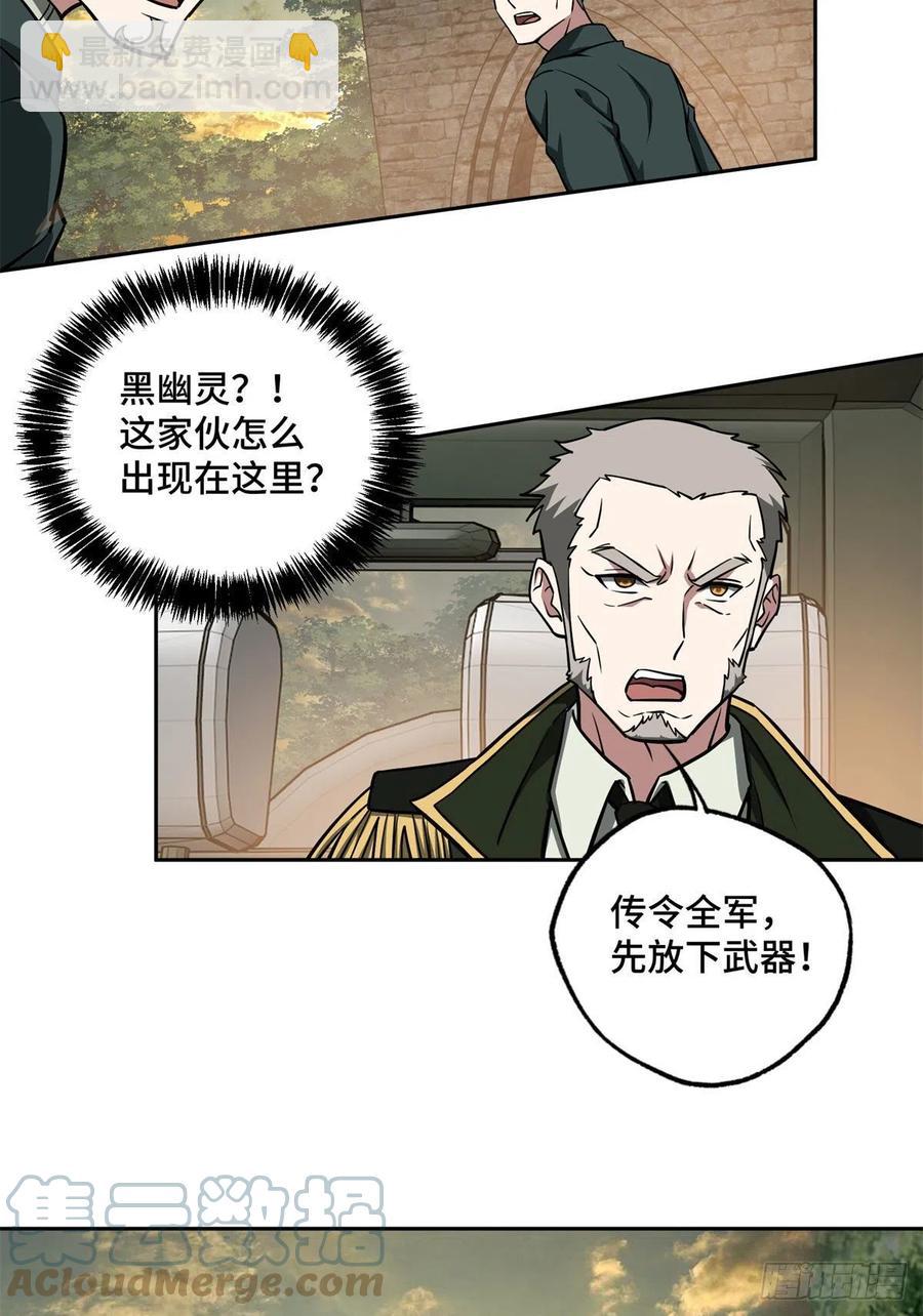 107	面子果实能力者39