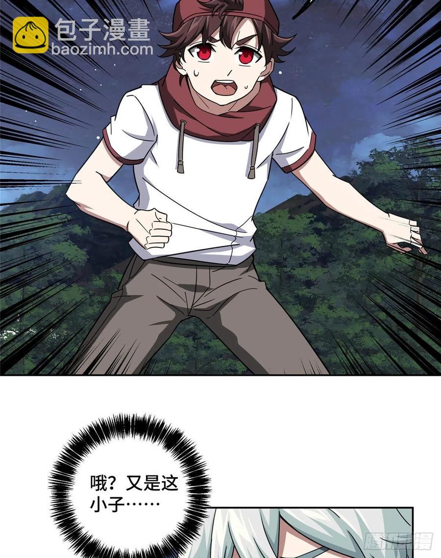 108 黑幽灵的影响力19