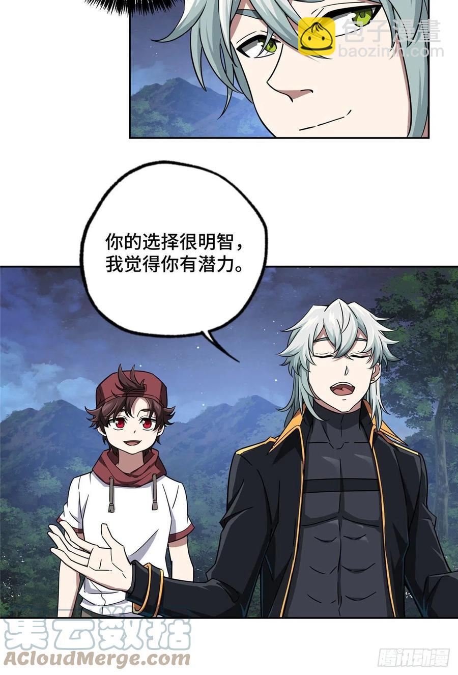 108 黑幽灵的影响力20