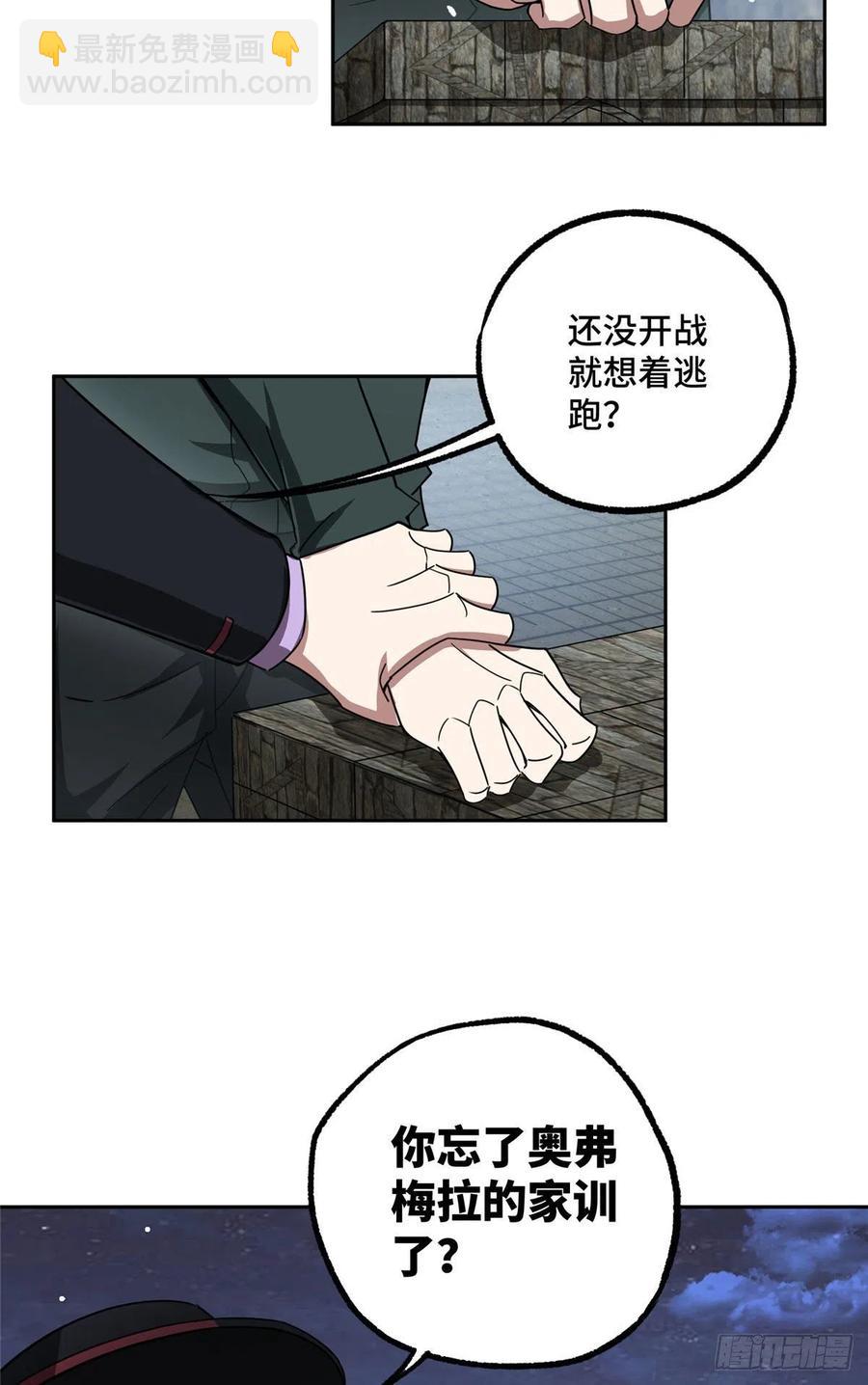 108 黑幽灵的影响力31