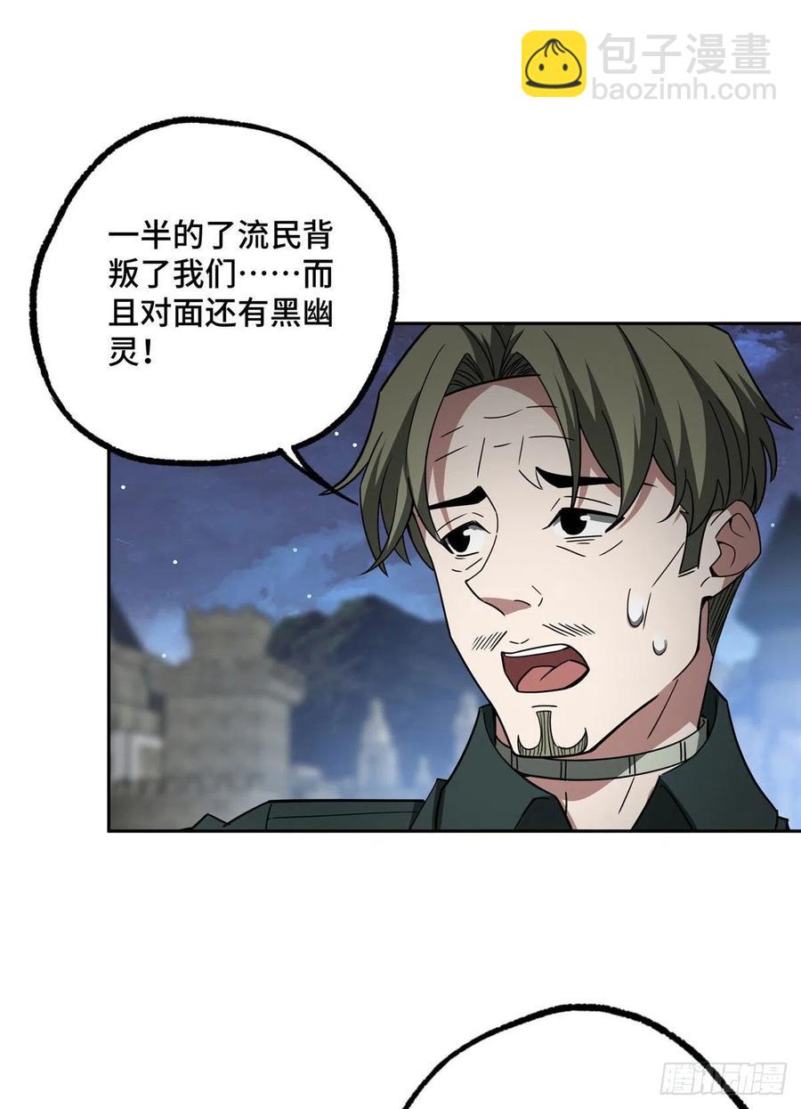 108 黑幽灵的影响力33
